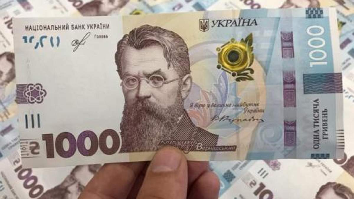 В Украине уникальные 1000 гривен продают за $1500: что изображено на денежных купюрах