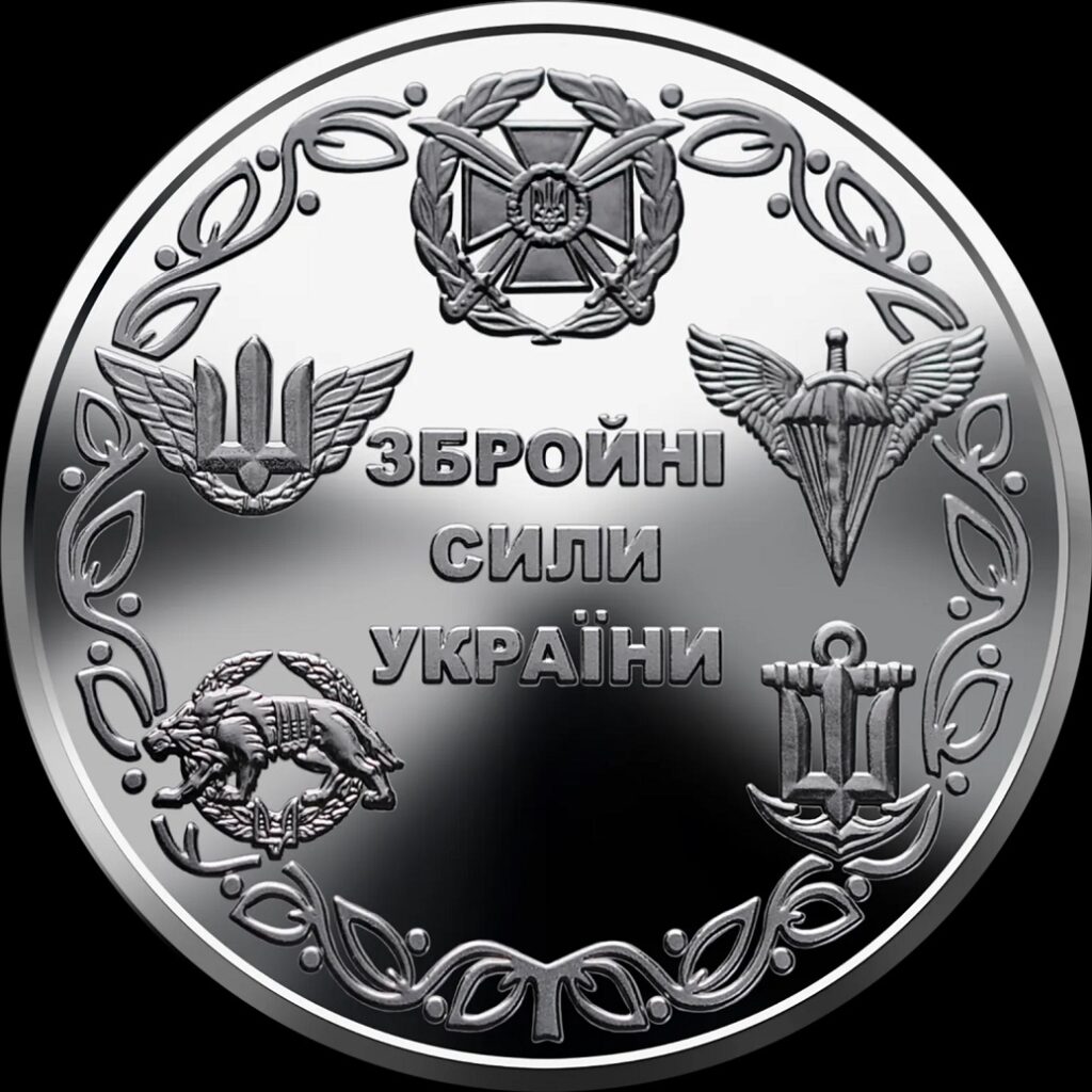 В Україні змінять дизайн монет номіналом в 1 та 2 гривні