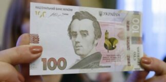 В Украине 100-гривневую купюру можно продать за 13 000 гривен: что известно об особенностях банкноты   - today.ua