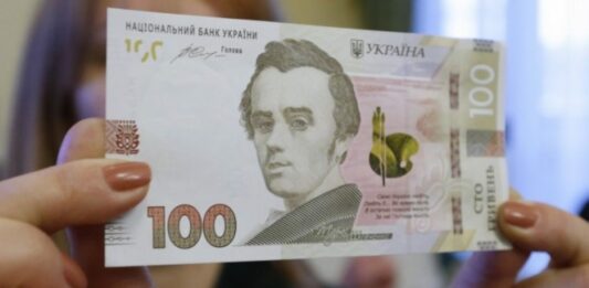 В Україні 100-гривневу купюру можна продати за 13 000 гривень: що відомо про особливості банкноти - today.ua