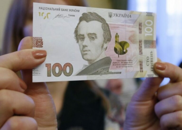 В Украине 100-гривневую купюру можно продать за 13 000 гривен: что известно об особенностях банкноты   - today.ua