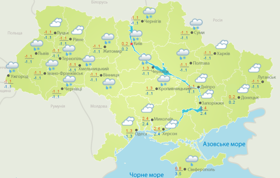 В Україні на Новий рік вдарять морози до -15 градусів: синоптики попередили про похолодання та сніг на свята