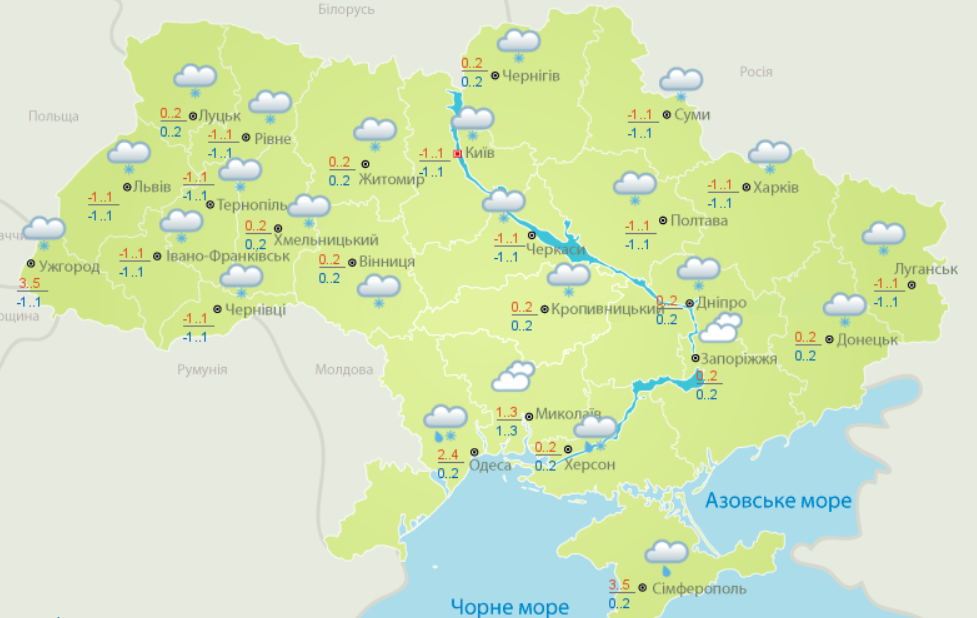 Мокрий сніг, ожеледиця та потепління: синоптики оприлюднили прогноз погоди в Україні до Дня святого Миколая