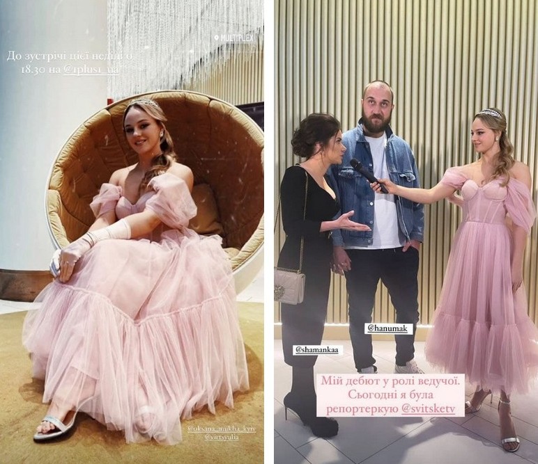Дарья Белодед в нежно-розовом платье стала звездной ведущей программы “Светская жизнь“