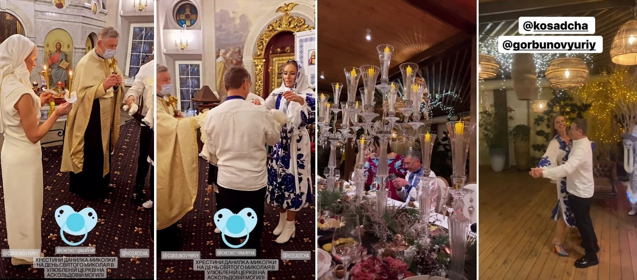 Катя Осадча та Юрій Горбунов хрестили сина та влаштували галасливу вечірку: фото