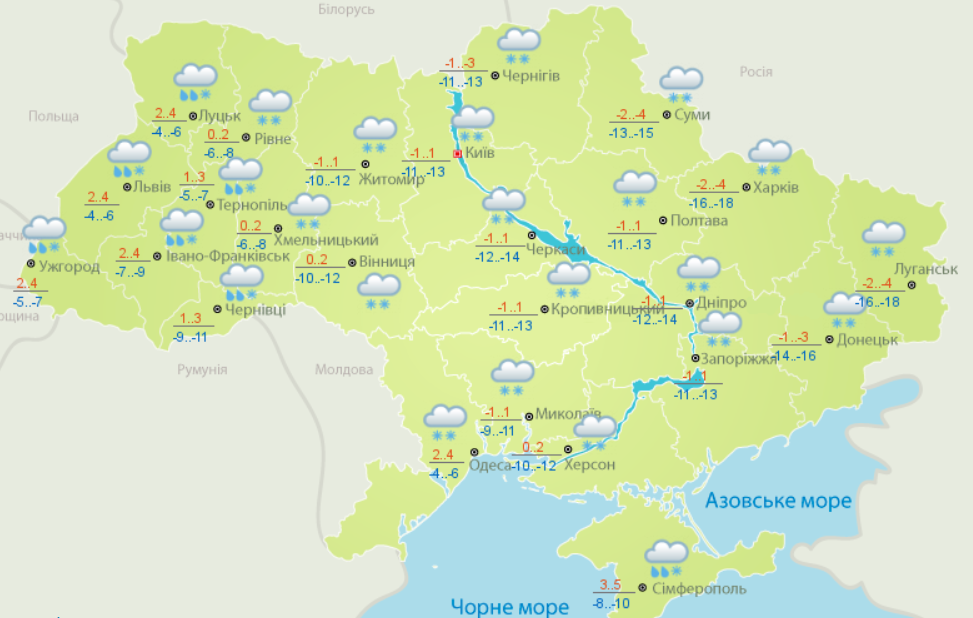 В Україну на зміну лютим морозам прийде потепління до +8 градусів: синоптики оновили прогноз погоди до кінця тижня