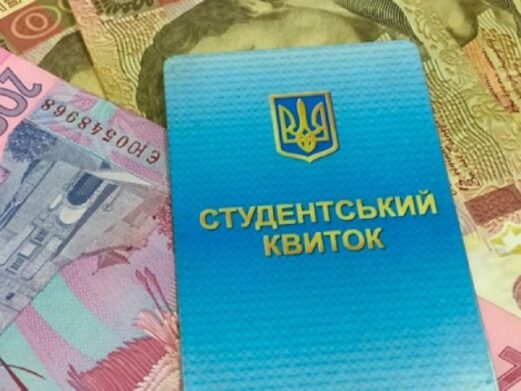 Стипендии в Украине пересчитают и увеличат число получателей после Нового года - today.ua