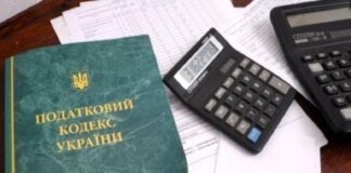 Украинцам предоставят налоговую скидку: оформить заявку нужно до конца 2021 года - today.ua