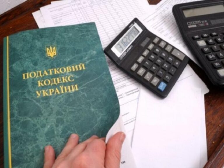 Українцям нададуть податкову знижку: оформити заявку потрібно до кінця 2021 року - today.ua