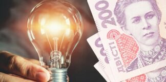 В Украине вырастут тарифы на передачу электроэнергии в 2022 году - today.ua
