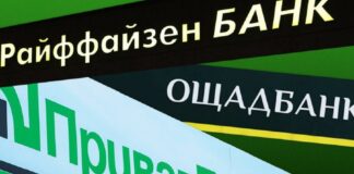 Банки закроют отделения по всей Украине: изменения в графике работы финучреждений - today.ua