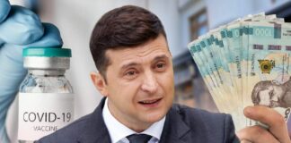 Тысяча Зеленского: Кабмин направит больше денег на выплаты вакцинированным украинцам - today.ua
