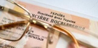 В Україні спадкоємці можуть отримувати пенсію померлого пенсіонера: як оформити виплати - today.ua