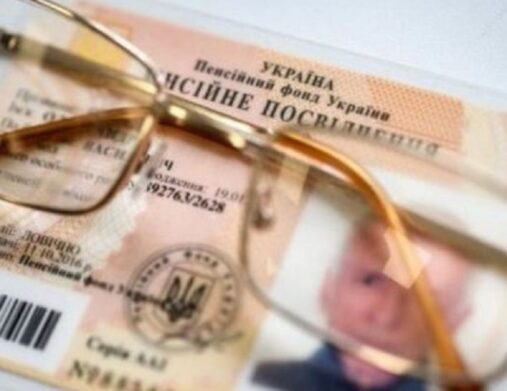 В Украине наследники могут получать пенсию умершего пенсионера: как оформить выплаты - today.ua