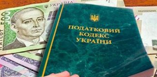 Новий податковий закон знищить середній клас в Україні – Юлія Тимошенко - today.ua