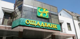 Оформлення пенсійної картки в Ощадбанк коштує клієнтам 1500 гривень - today.ua
