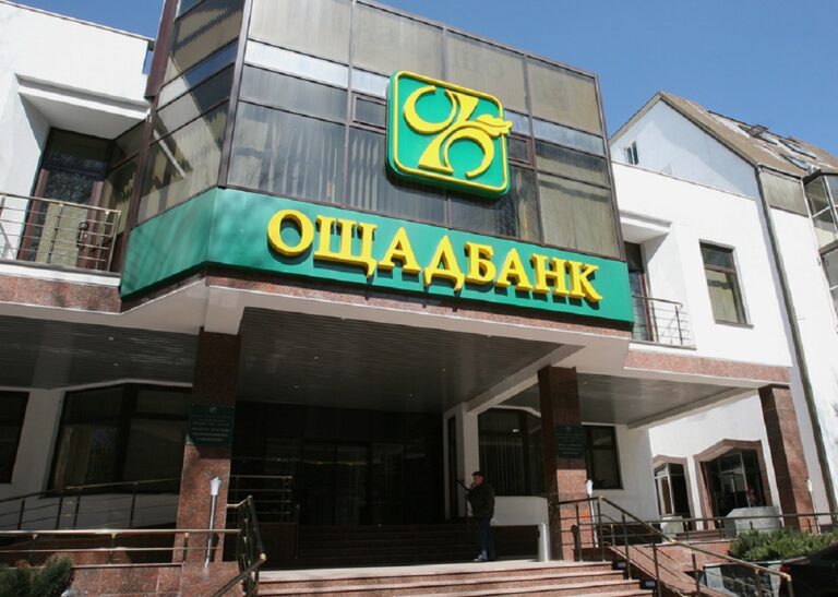 Оформление пенсионной карты в Ощадбанк обходится клиентам в 1500 гривен - today.ua