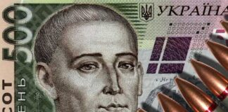 Українцям доведеться платити військовий збір у розмірі 3% - today.ua