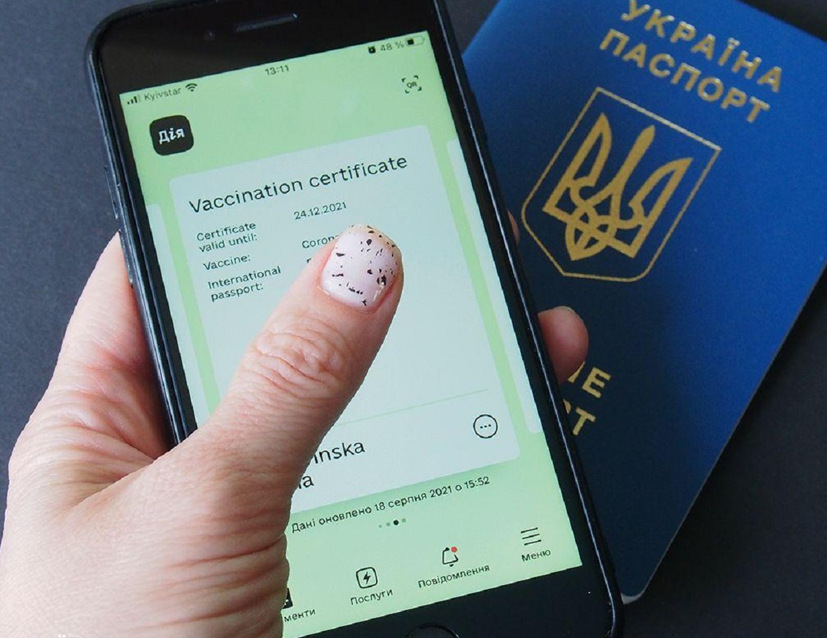 Дія запускає дві нові функції: стати учасником бета-тестування може будь-хто - today.ua