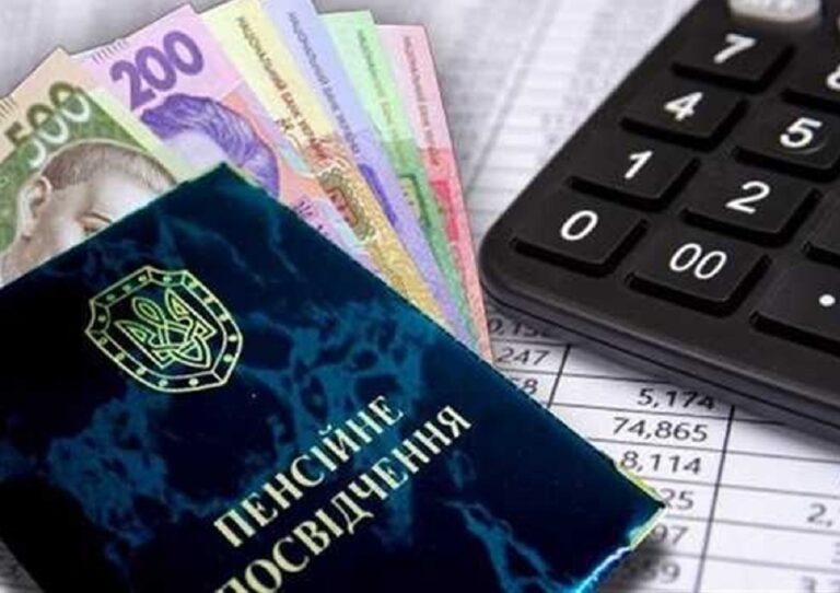 Стало известно, кому из пенсионеров повысят пенсию в 2022 году - today.ua