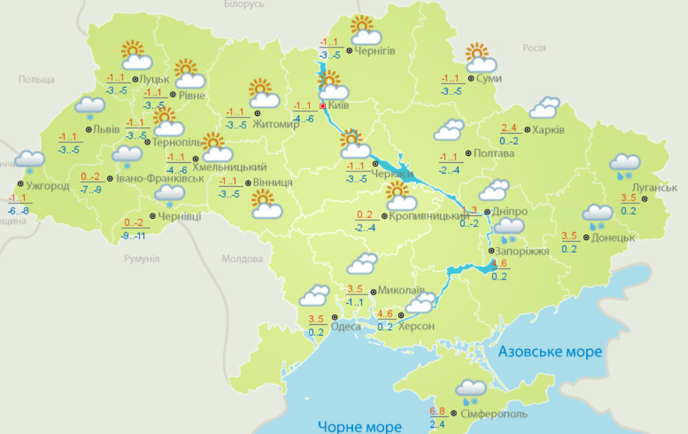 Снегопады, гололед и температура до - 10 градусов: синоптики назвали области Украины, в которых разгуляется циклон
