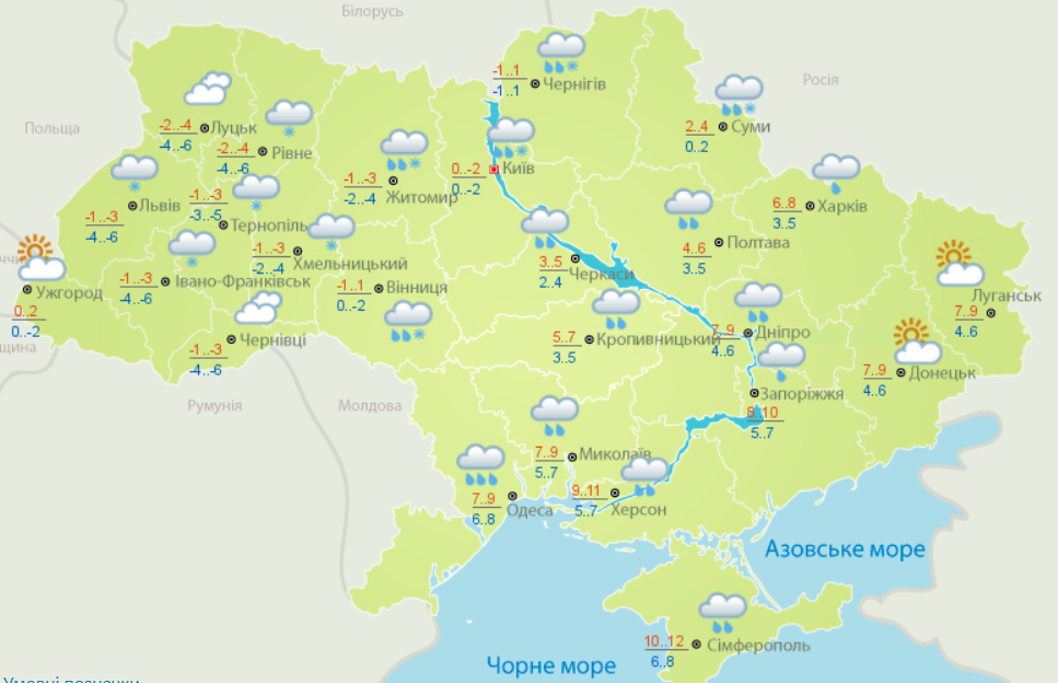 Украину накроет ледяными дождями, на дорогах - гололед: синоптики предупредили об опасной погоде до конца недели