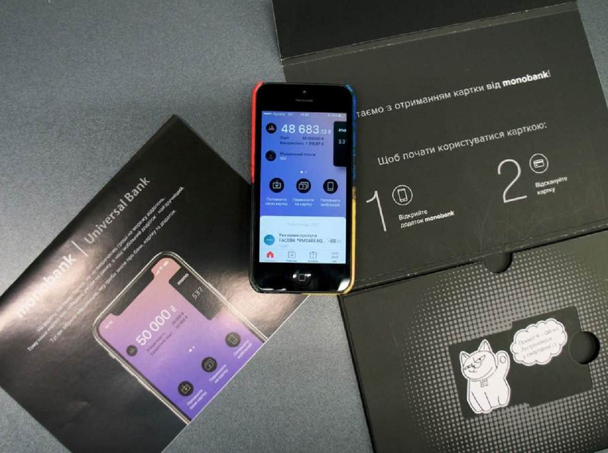 Monobank будет выдавать тысячу Зеленского: как получить деньги на карту - today.ua