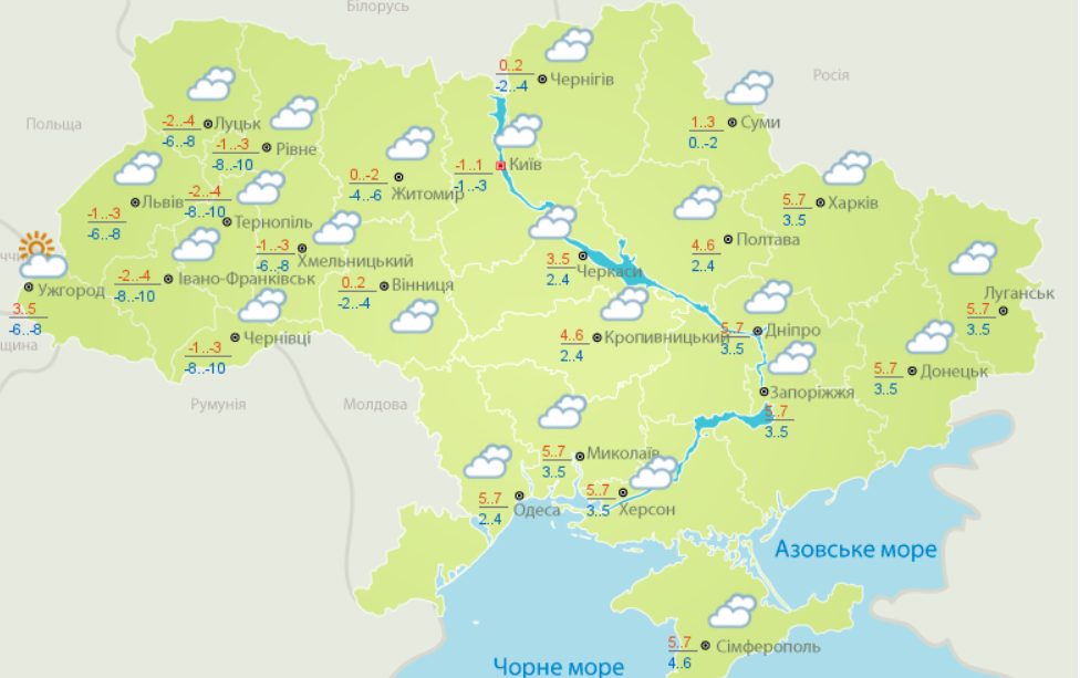 В Україні потеплішає на Миколая: синоптики розповіли про погоду до середини грудня