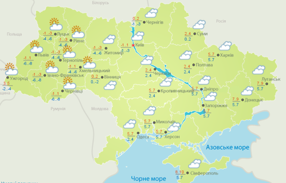 Украину накроет ледяными дождями, на дорогах - гололед: синоптики предупредили об опасной погоде до конца недели