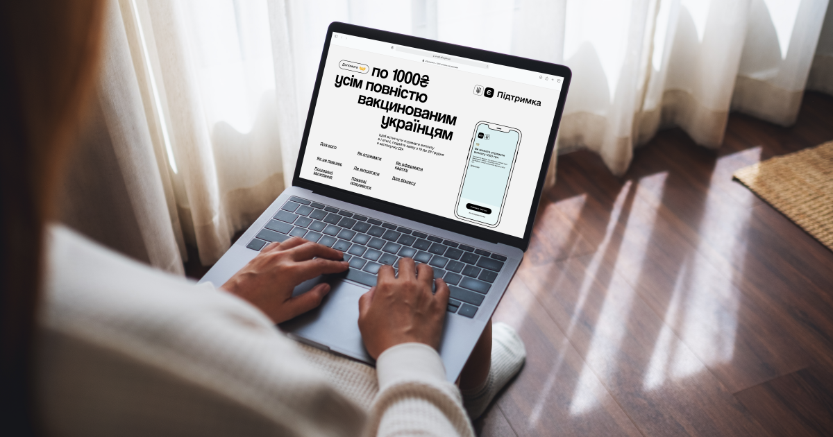 Украинцы с сегодняшнего дня могут подать заявку в Дии на получение тысячи Зеленского до конца года - today.ua