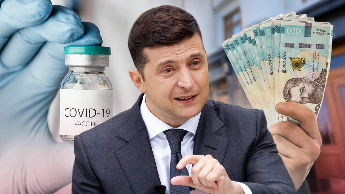 Тысяча Зеленского будет зачислена украинцам на карту ПриватБанка: как ее оформить - today.ua