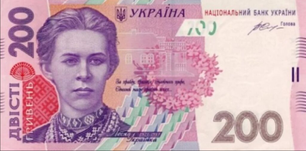 В Украине 200 гривен продают за 100 тысяч: в чем уникальность банкноты