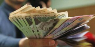 Украинцам дадут финансовую помощь 2500 гривен: как получить выплаты  - today.ua