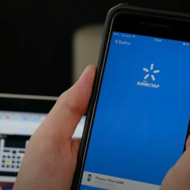 Киевстар к Новому году подключает абонентам новые пакеты услуг без первой абонплаты - today.ua
