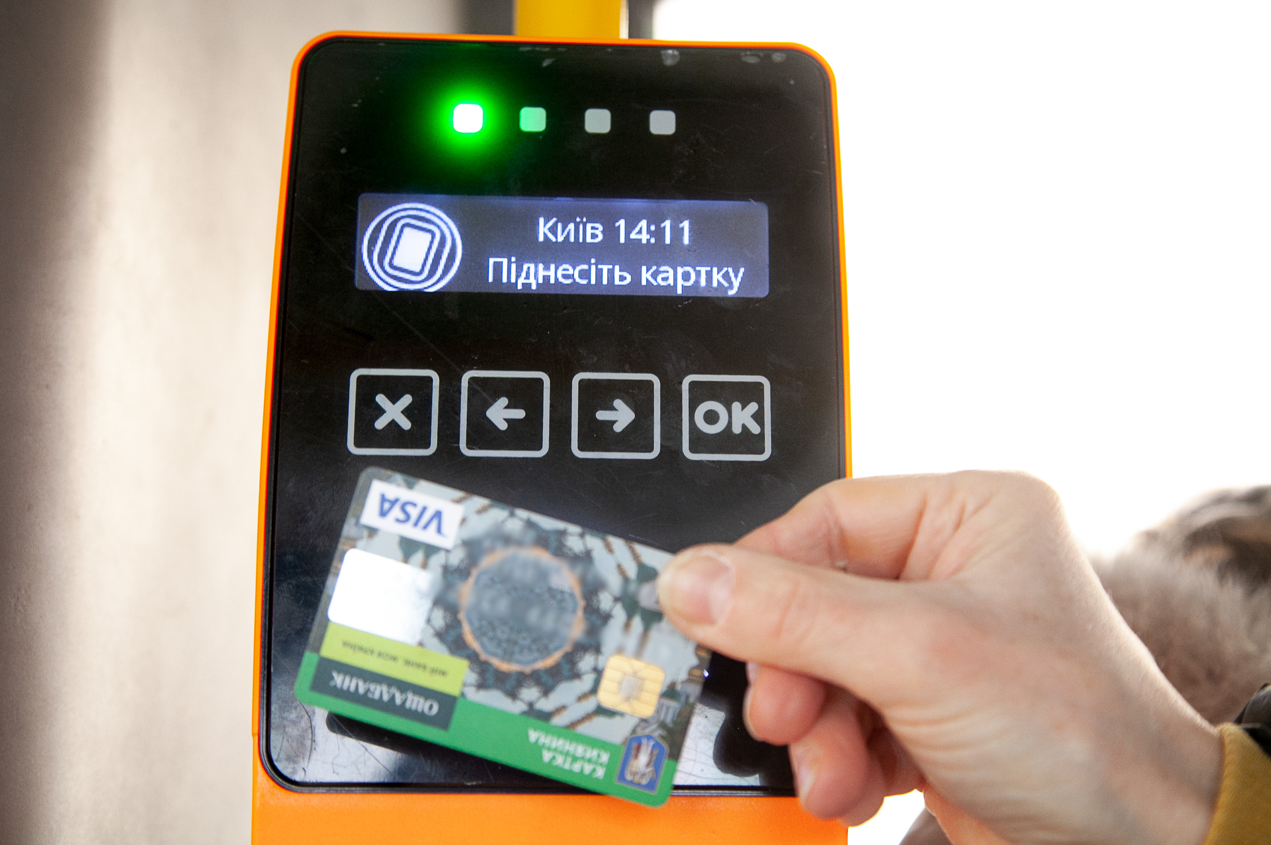 Картка киянина: які переваги вона дає та як її оформити