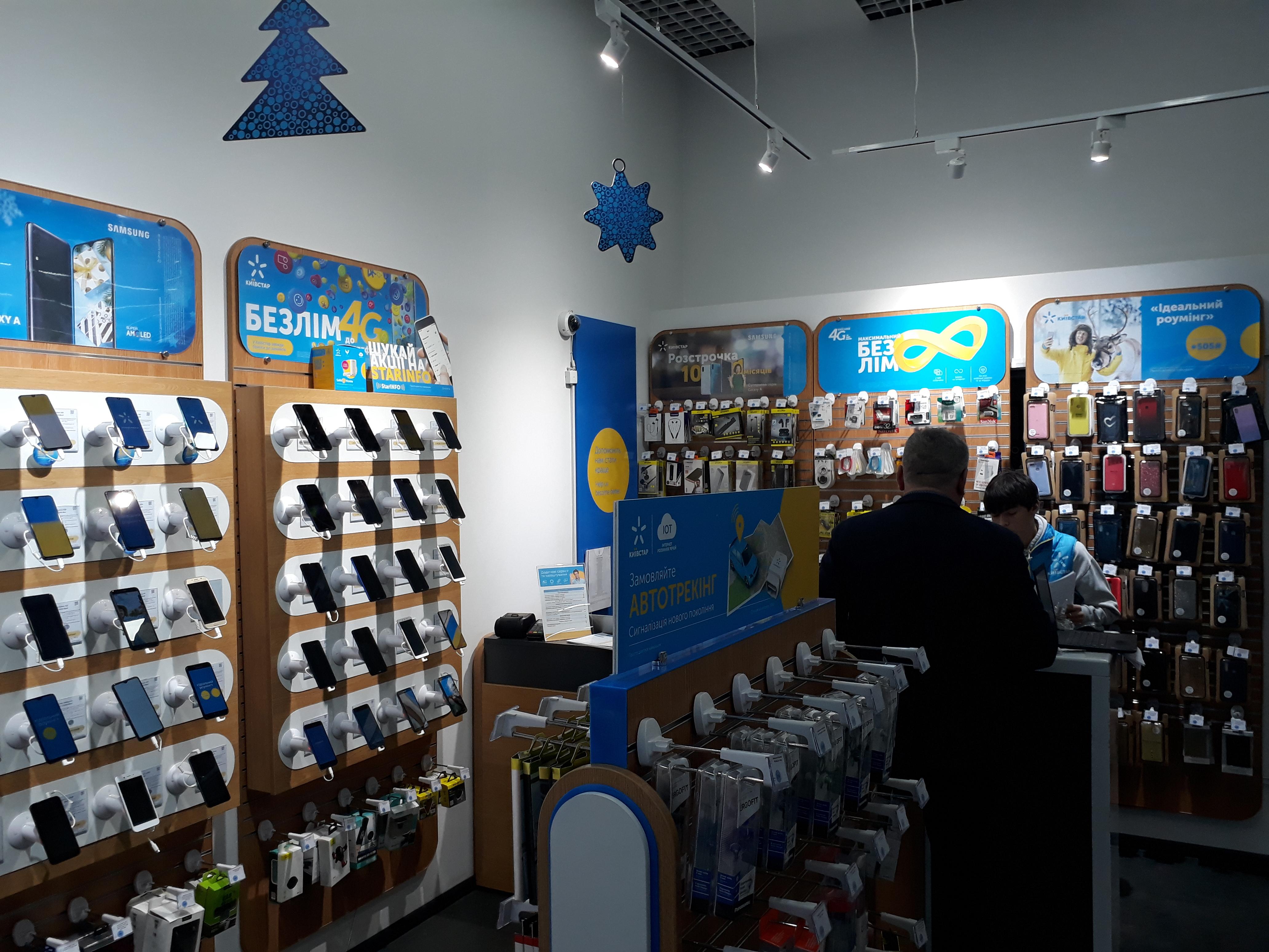 Киевстар через пять дней обновляет стоимость популярной услуги для абонентов