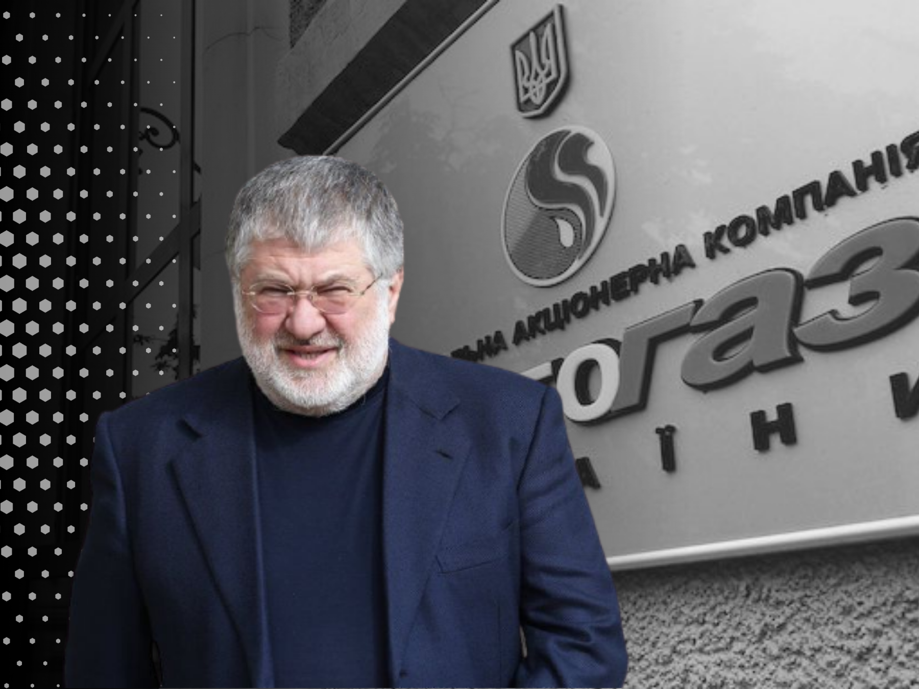 Где Коломойский отметит Новый год: суд вынес решение по делу бывшего владельца ПриватБанка
