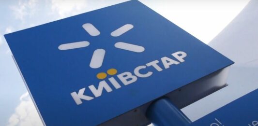 Київстар запустив безкоштовну послугу під час війни: хто зможе підключитися - today.ua