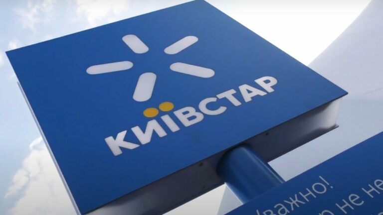 Київстар запустив безкоштовну послугу під час війни: хто зможе підключитися - today.ua