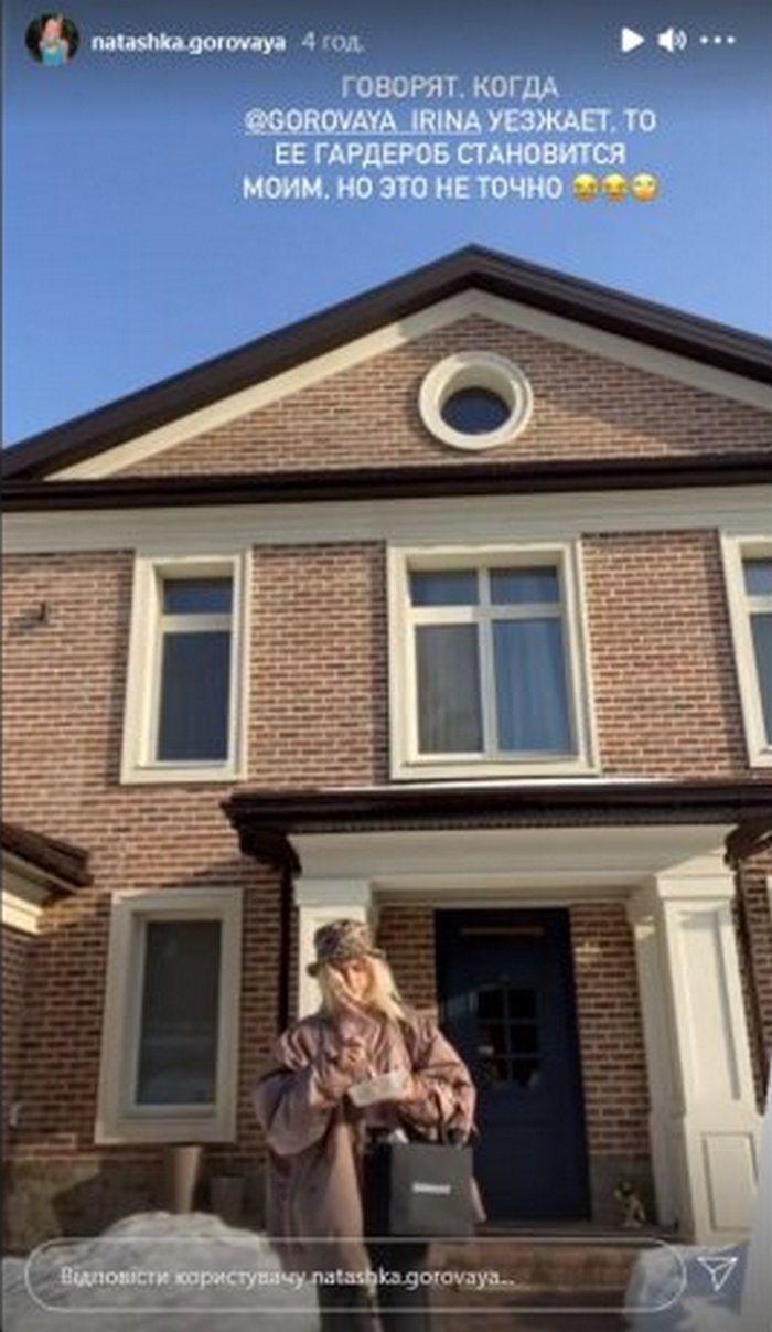 Новогодние украшения и роскошная мебель: в Сети показали дом бывшей жены Потапа - today.ua