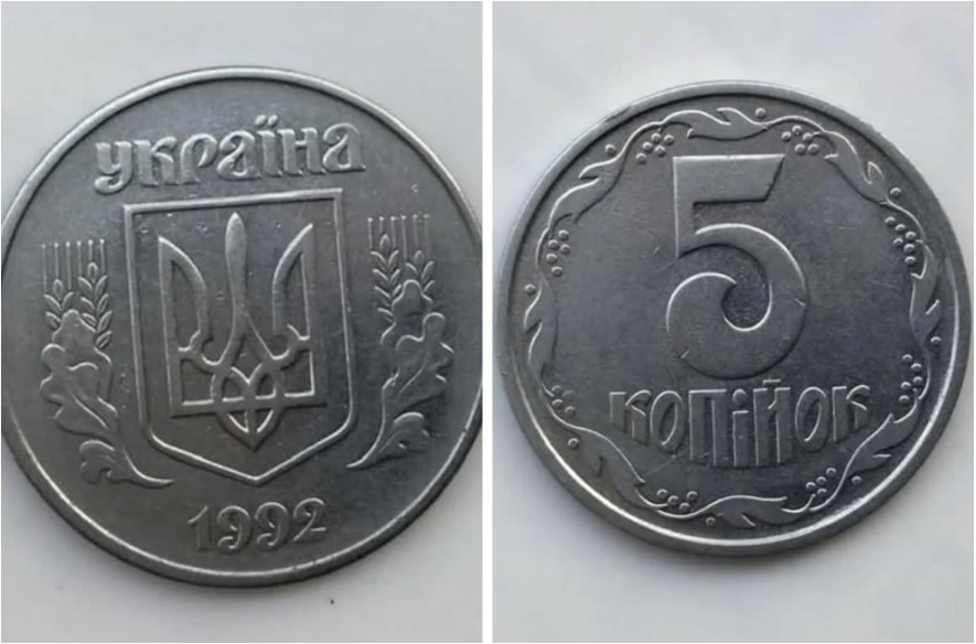 В Україні можна продати монету номіналом 5 копійок за 150 доларів