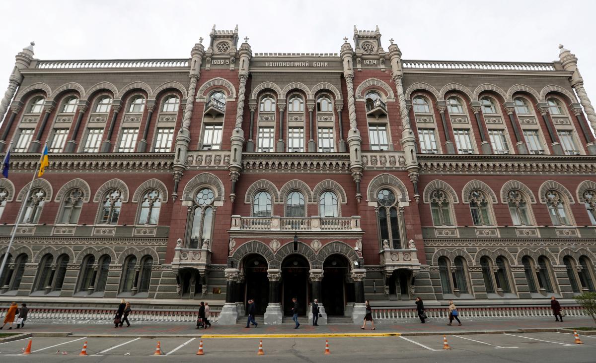 В Украине молниеносно возросла стоимость кредитов: НБУ повысил учетную ставку