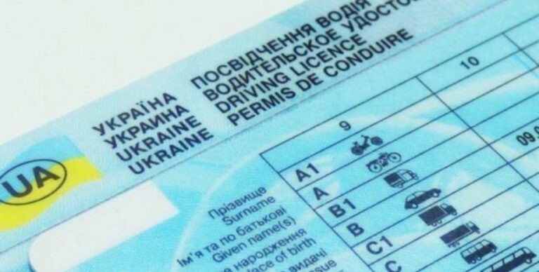 МВД начало бороться с коррупцией при выдаче водительских удостоверений - today.ua