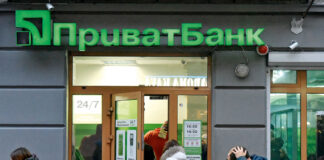 ПриватБанк почав блокувати деяким українцям зняття готівки: у банку роз'яснили ситуацію - today.ua