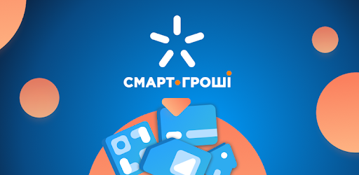 Киевстар сменил правила пополнения мобильного счета для своих абонентов