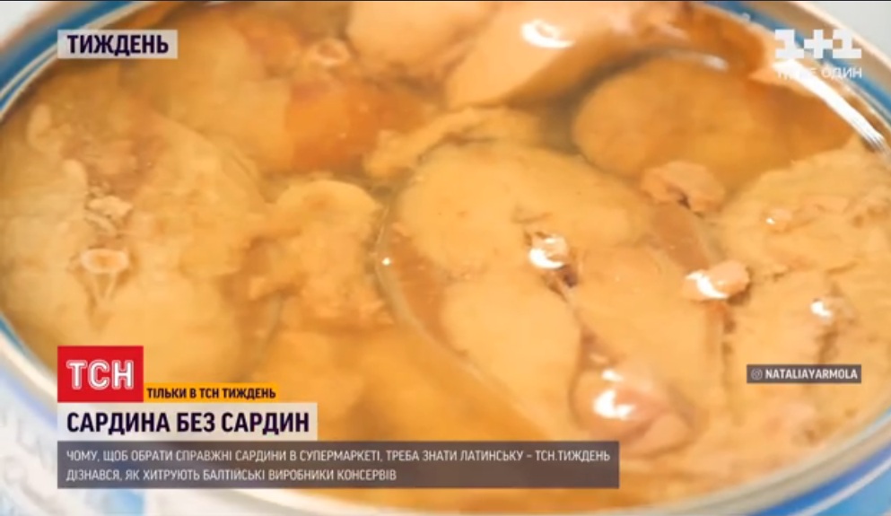 Украину заполонили фальсифицированные рыбные консервы из Латвии