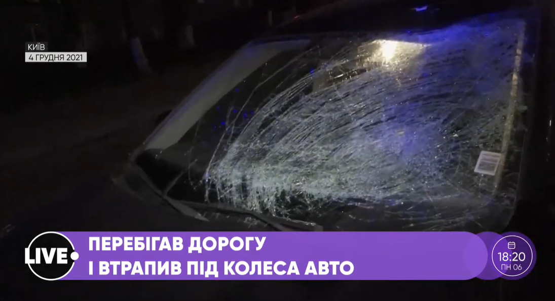 Холостяк Макс Михайлюк наїхав на пішохода: фото розбитого авто та подробиці аварії - today.ua