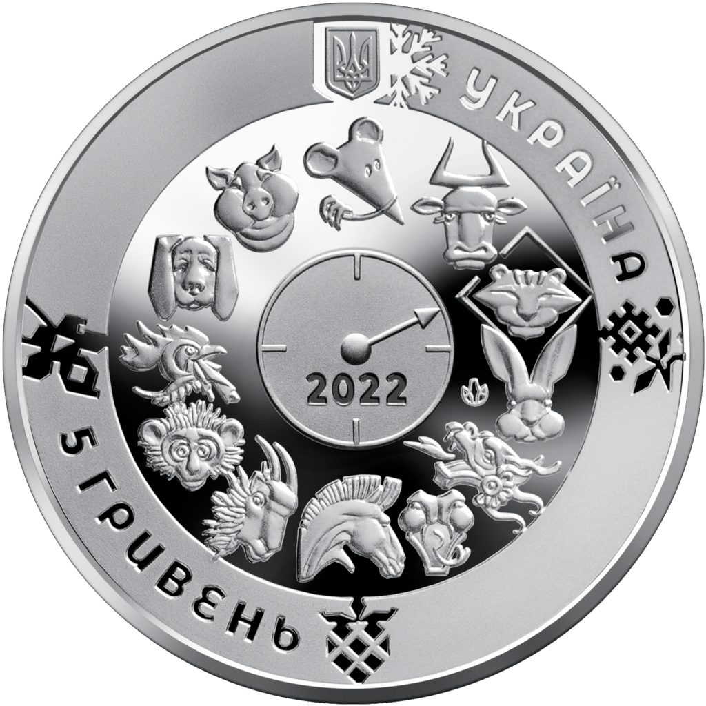 В Украине изменят дизайн монет номиналом в 1 и 2 гривны     