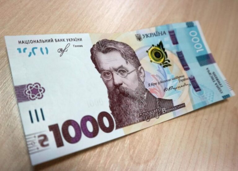 Вместо “тысячи Зеленского“ украинцам решили платить полторы - today.ua