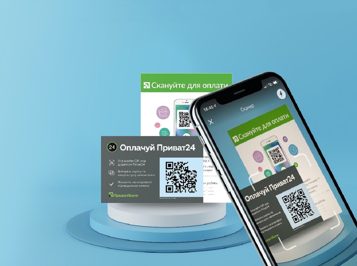 ПриватБанк повысил тарифы за осуществление денежных переводов